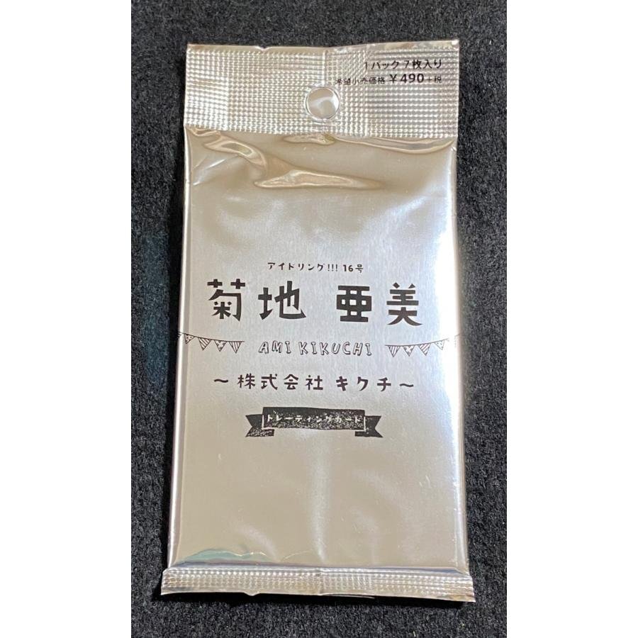 *. земля . прекрасный холостой ход 16 номер акционерное общество kikchihitsu коллекционная карточка коллекционные карточки нераспечатанный 7 упаковка 