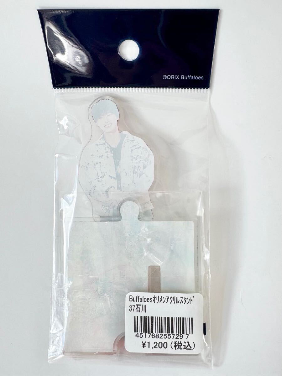 item_image_8