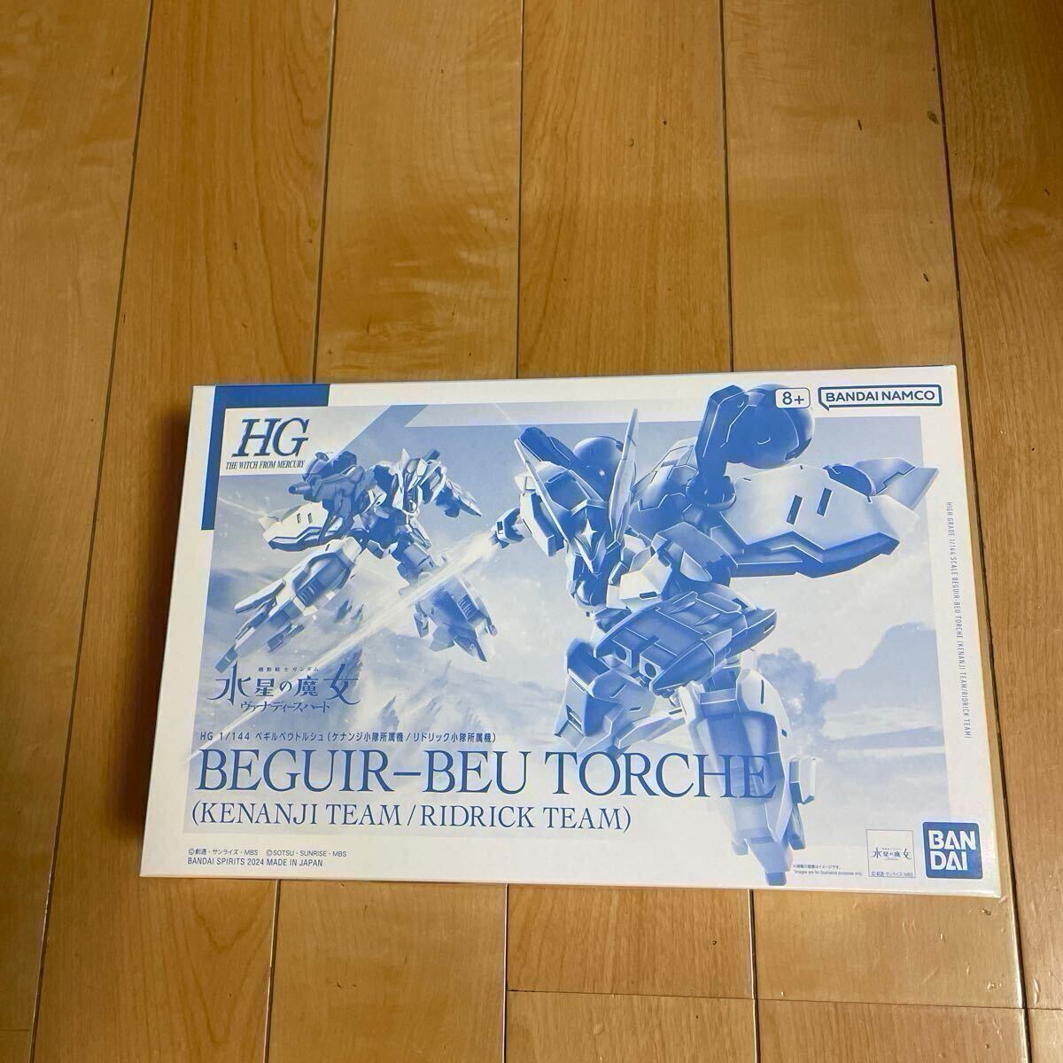 ＨＧ 1/144 ベギルベウトルシュ (ケナンジ小隊所属機/リドリック小隊所属機) ★水星の魔女 ヴァナディースハート ガンプラ