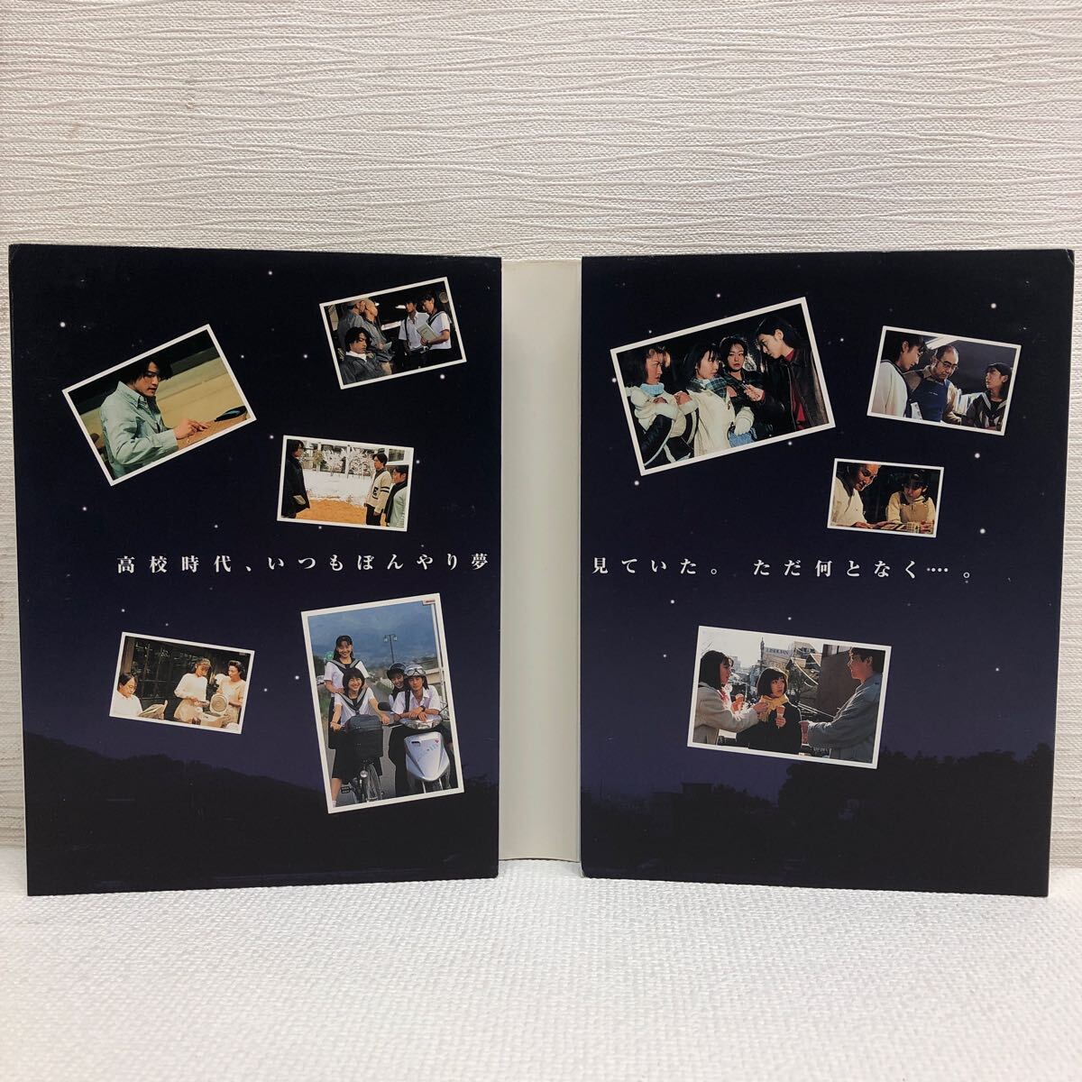 I0108A5P 白線流し DVD BOX セル版 4枚組 長瀬智也 酒井美紀 I0108A5P 白線流し DVD BOX セル版 4枚組 長瀬智也 酒井美紀