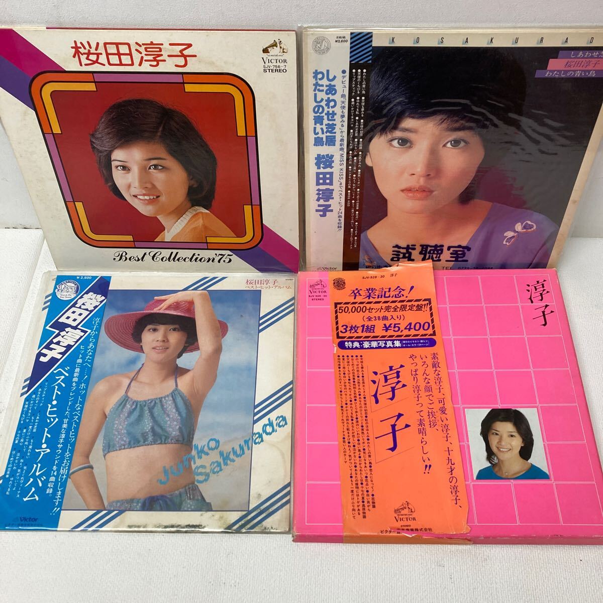 □山口百恵 レコードセット 昭和レトロ アイドル コレクター