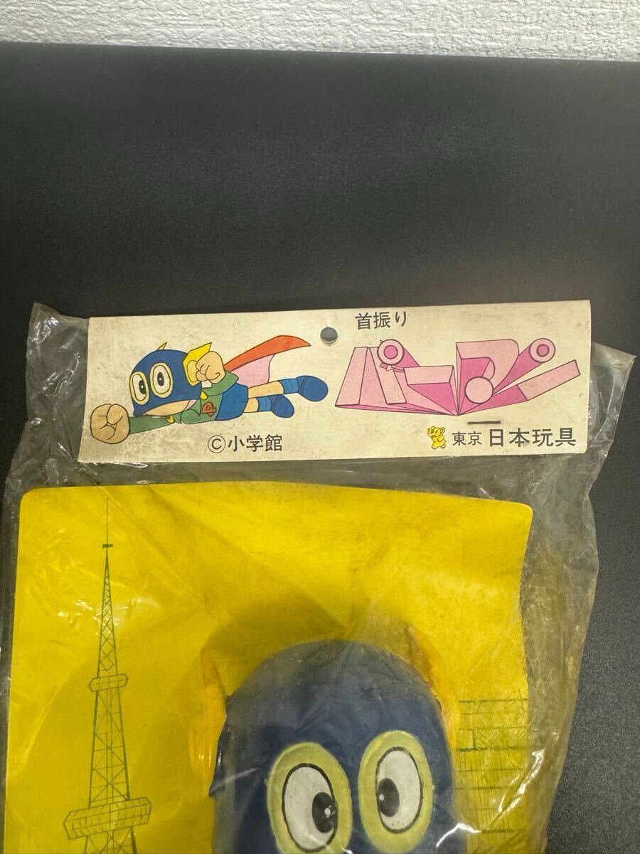 Y-676【未開封*東京 日本玩具 首振り パーマン フィギュア 置物 Y-676【未開封*東京 日本玩具 首振り パーマン フィギュア 置物