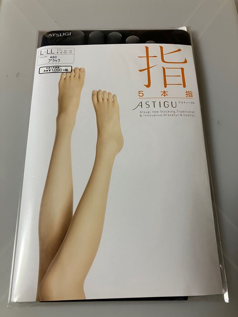 ATSUGI ASTIGU L-LL 指 5本 panty stocking ブラック アツギ アスティーグ パンスト 解放感 サンダル ダイヤマチ パンティストッキング 黒