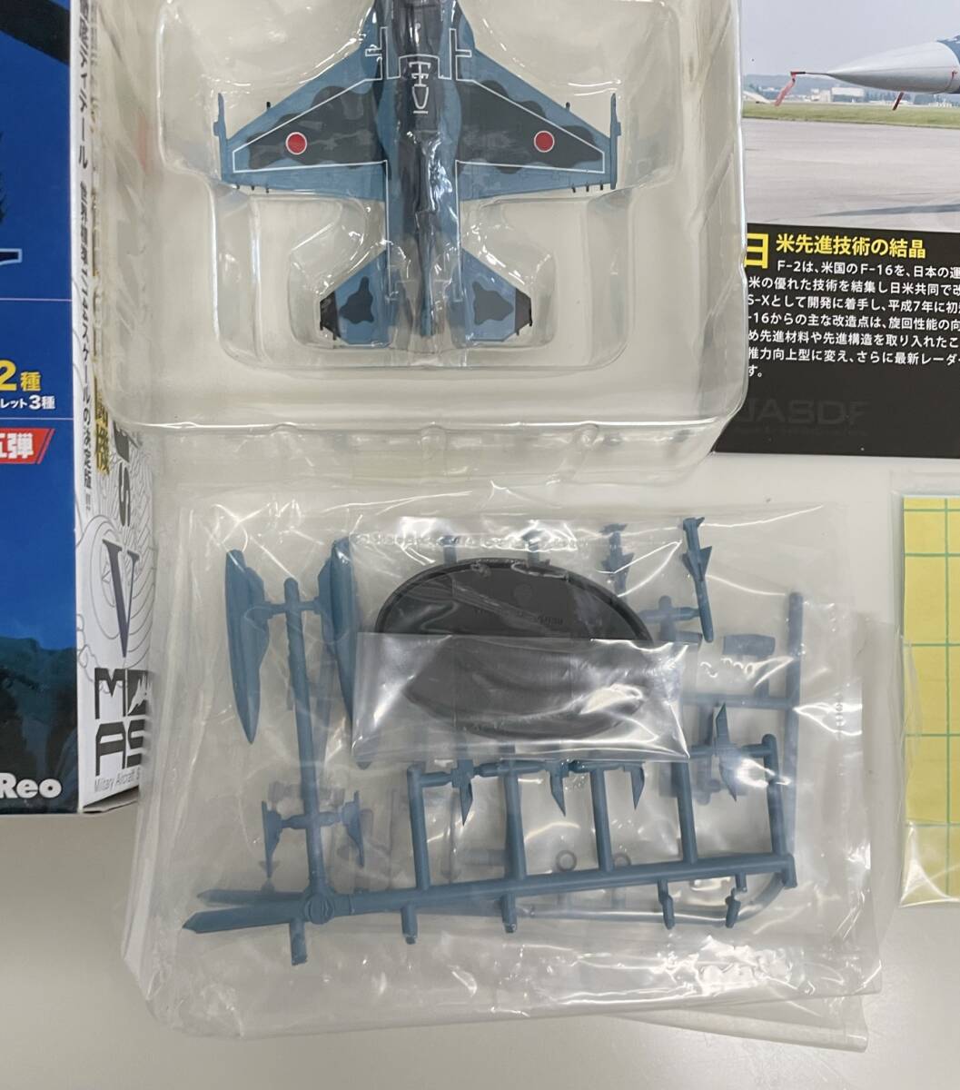 送料390円〜 ブリスター未開封 カフェレオ MAS 航空自衛隊の戦闘