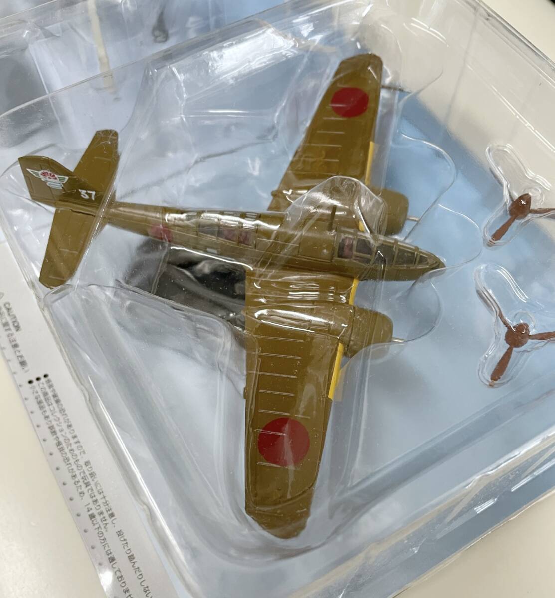 送料660円〜 モデルのみ 未開封品 日本陸海軍機大百科 93/129号