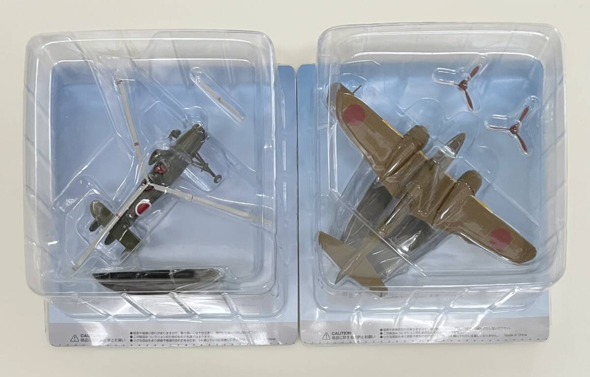送料660円〜 モデルのみ 未開封品 日本陸海軍機大百科 93/129号