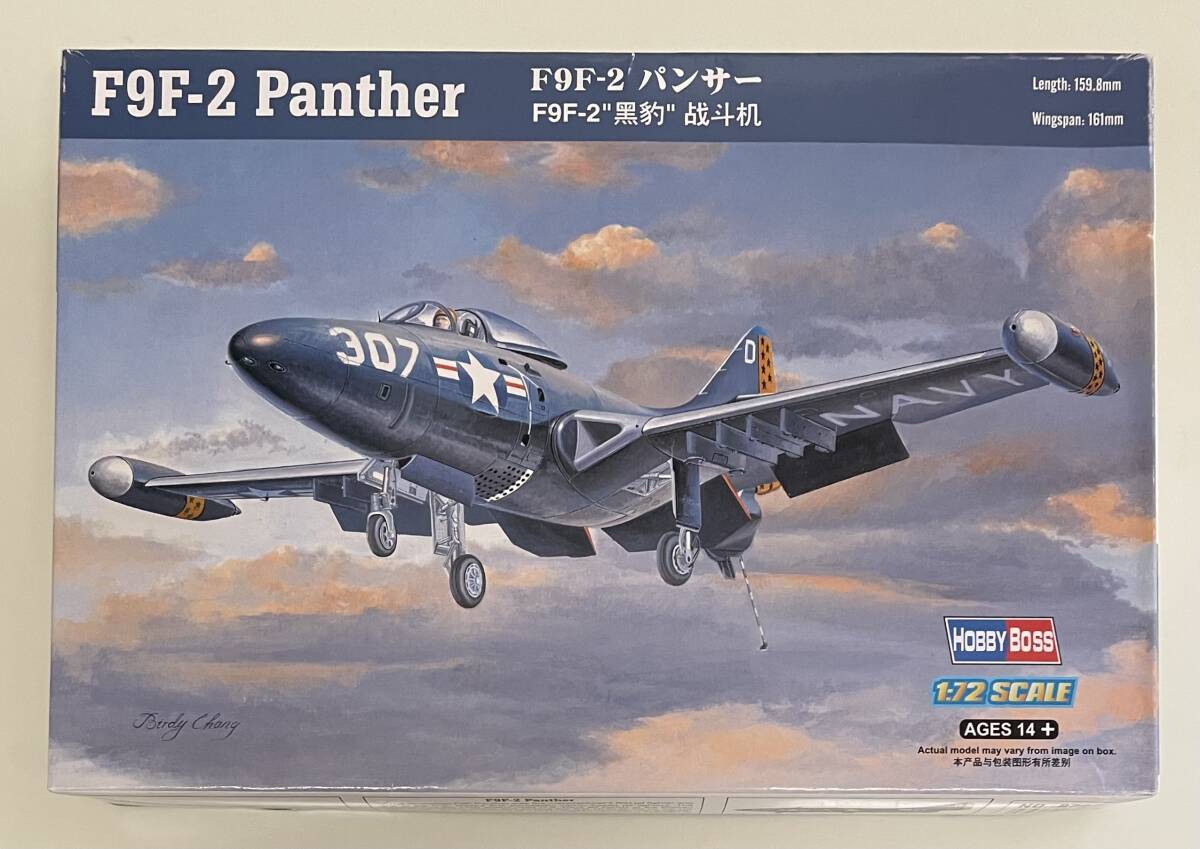 送料450円～ 希少 絶版 未使用未組立品 ホビーボス 1/72 グラマン F9F2 パンサー アメリカ海軍 朝鮮戦争 完全新規金型 プラモデル