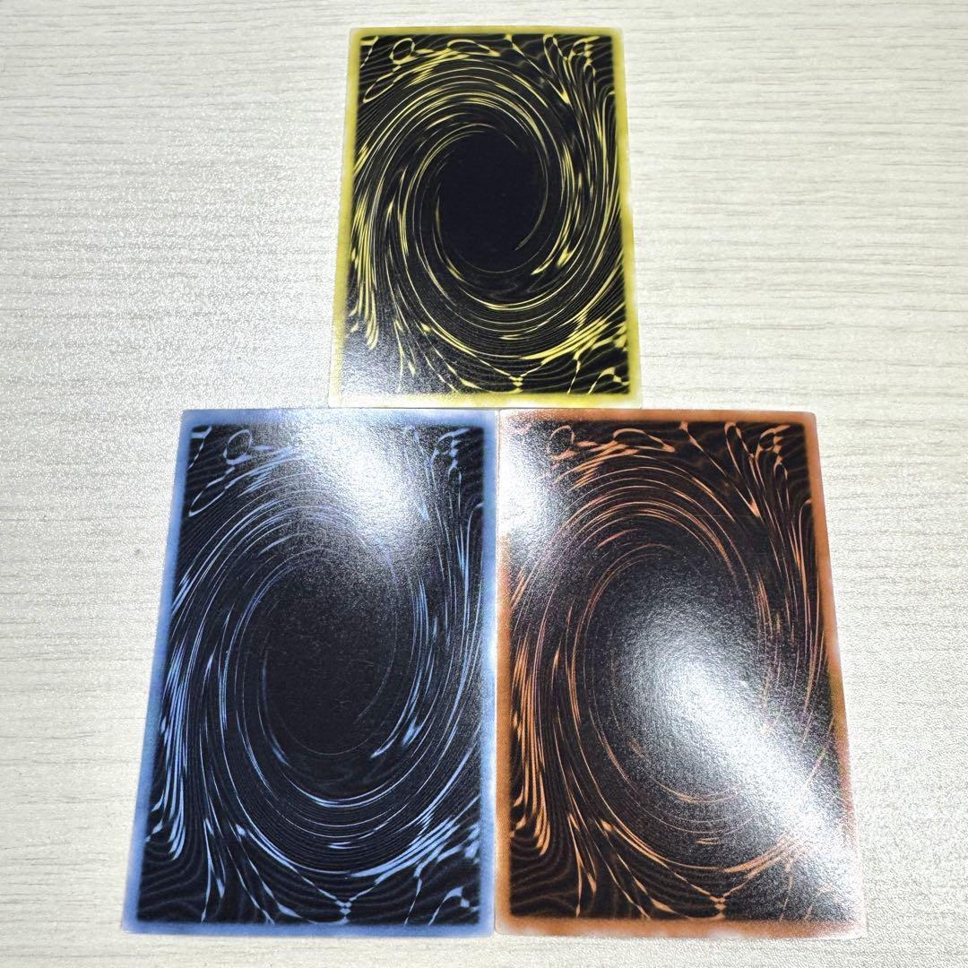 遊戯王 三幻神 ウルトラレア ゲームボーイアドバンス特典 遊戯王 三幻神 ウルトラレア ゲームボーイアドバンス特典