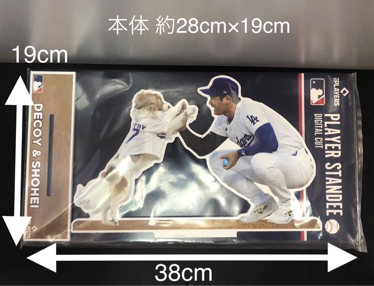 注目の福袋！ 大谷翔平&デコピン 未開封 新品 MLB公式 始球式記念スタンド 記念グッズ