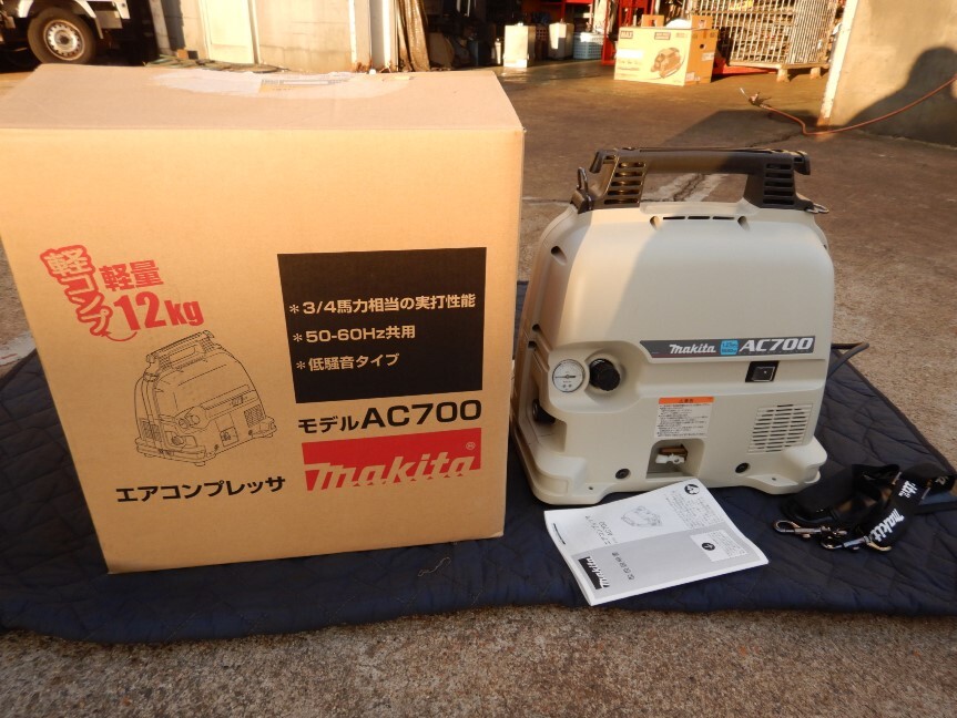 即決税0円未使用保管品マキタ内装用コンプレッサーAC700 一般圧専用 タンク5L 3/4馬力 軽量12kg