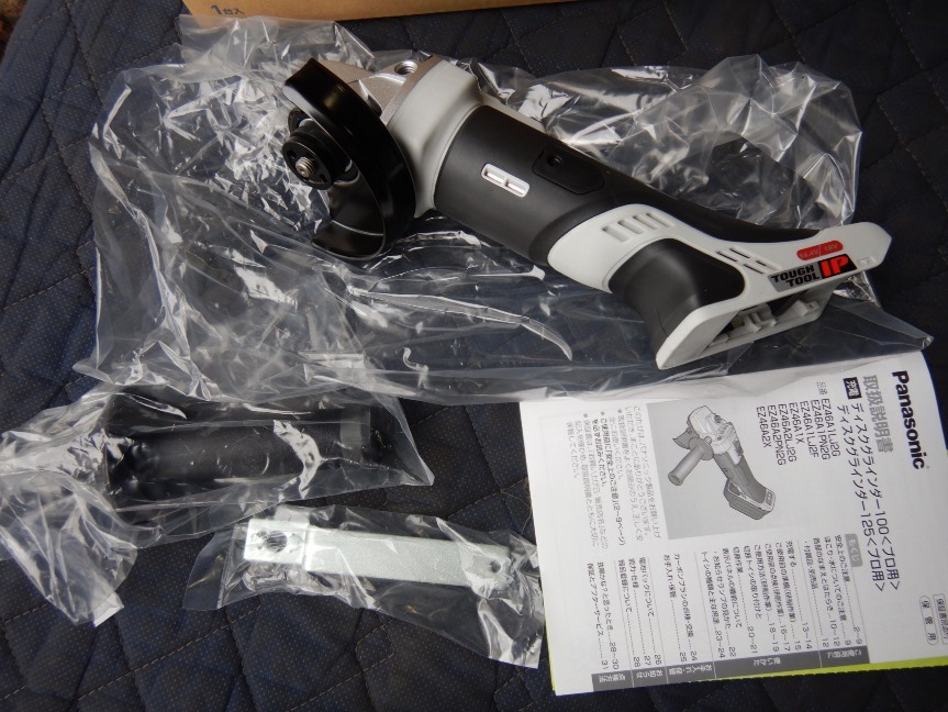 Yahoo!オークション - 即決税0円未使用品Panasonic充電ディスク Yahoo!オークション - 即決税0円未使用品Panasonic充電ディスク
