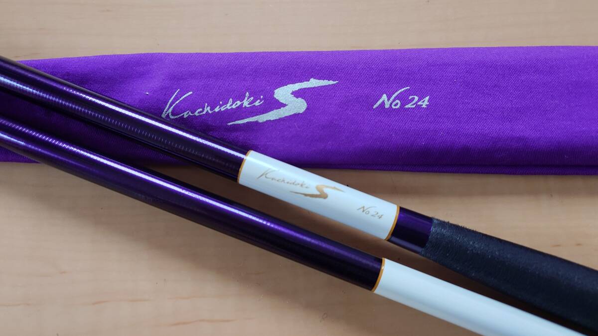 【☆美品☆】かちどき S 24尺