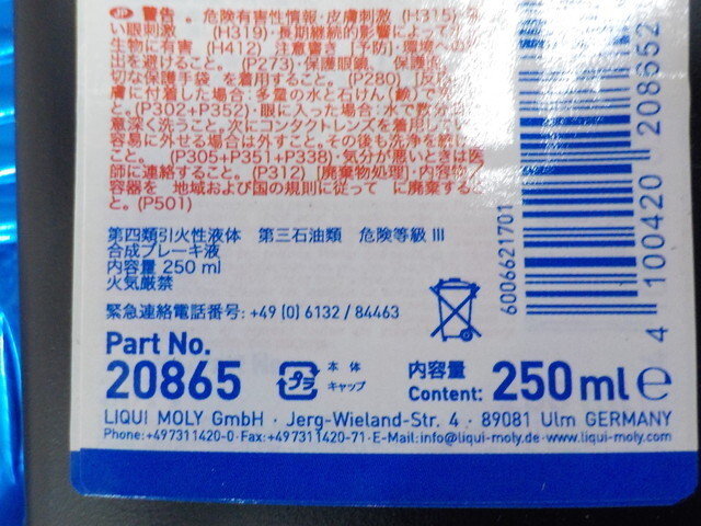●〇(2)1點のみ　1/2高品質(zhì)臺灣制　タンク別體式　ブレーキマスターシリンダー　リキモリ　ブレーキフルードレースセット　5-10/30（あ）
