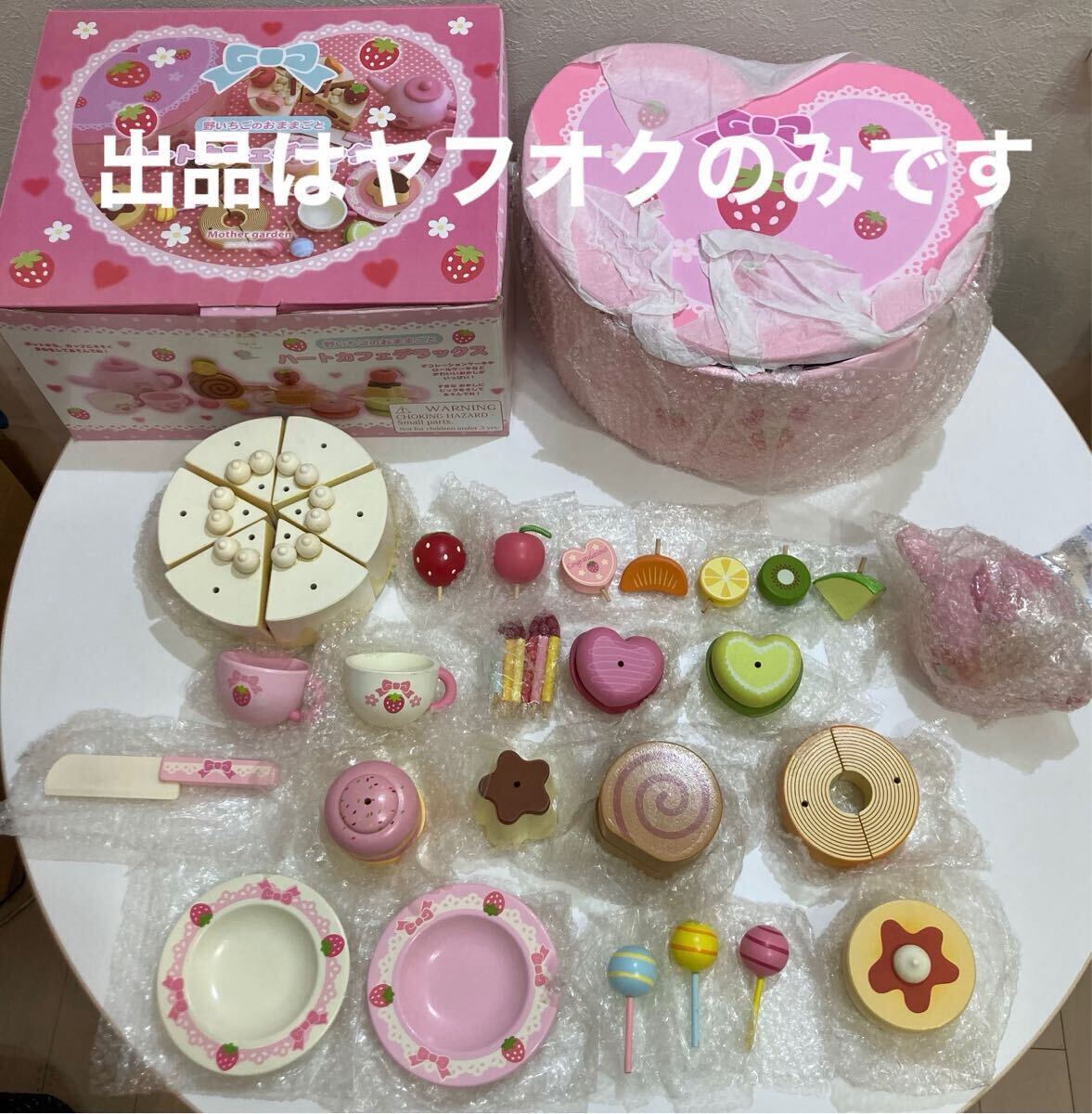 未使用 希少 マザーガーデン 野いちご おままごと ハートカフェデラックス 木製 木のおままごと mother garden