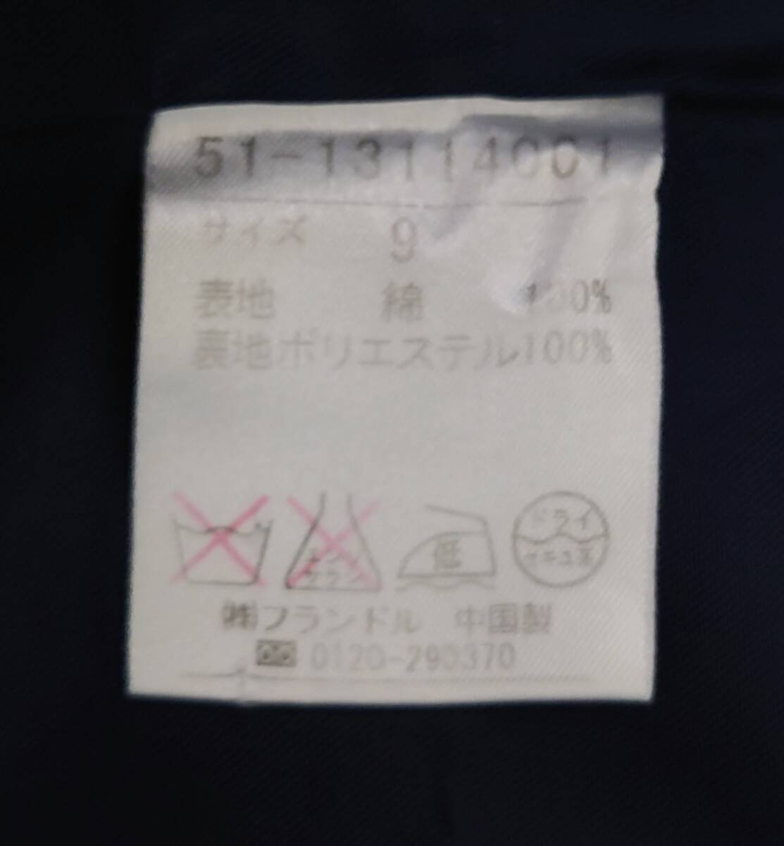 ef-de' エフデ ロングコート ネイビー 9号 Mサイズ レディス_画像4