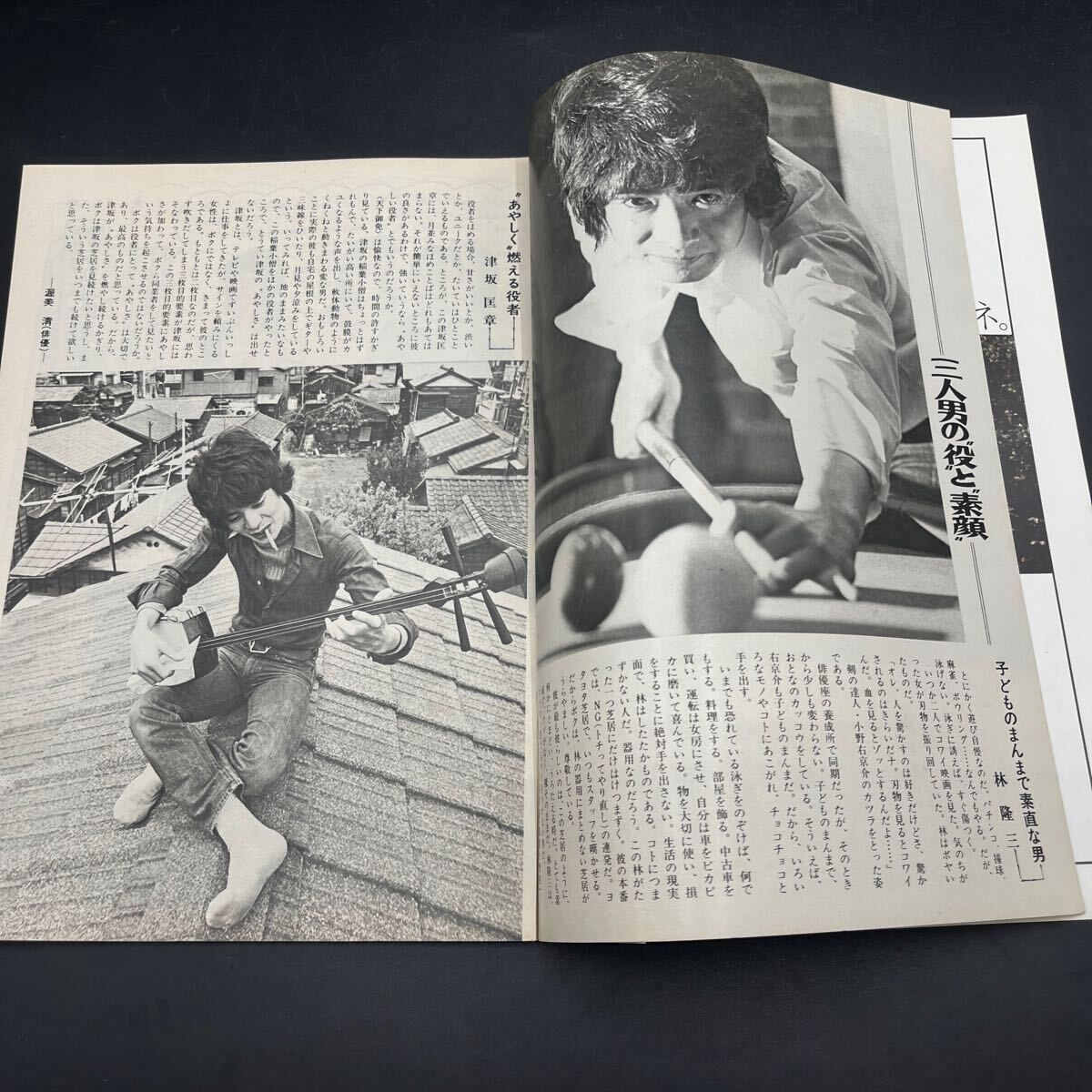 週刊読売 1986年昭和61年1 26 山田詠美/小錦 常陸宮華子さま