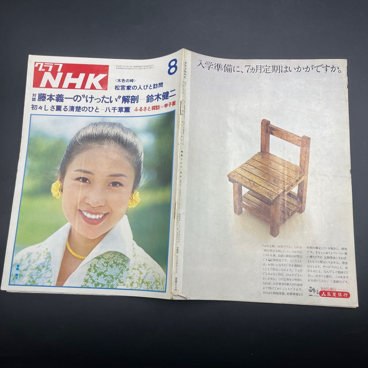 Amazon.com: 落合陽一: books, biography, latest update