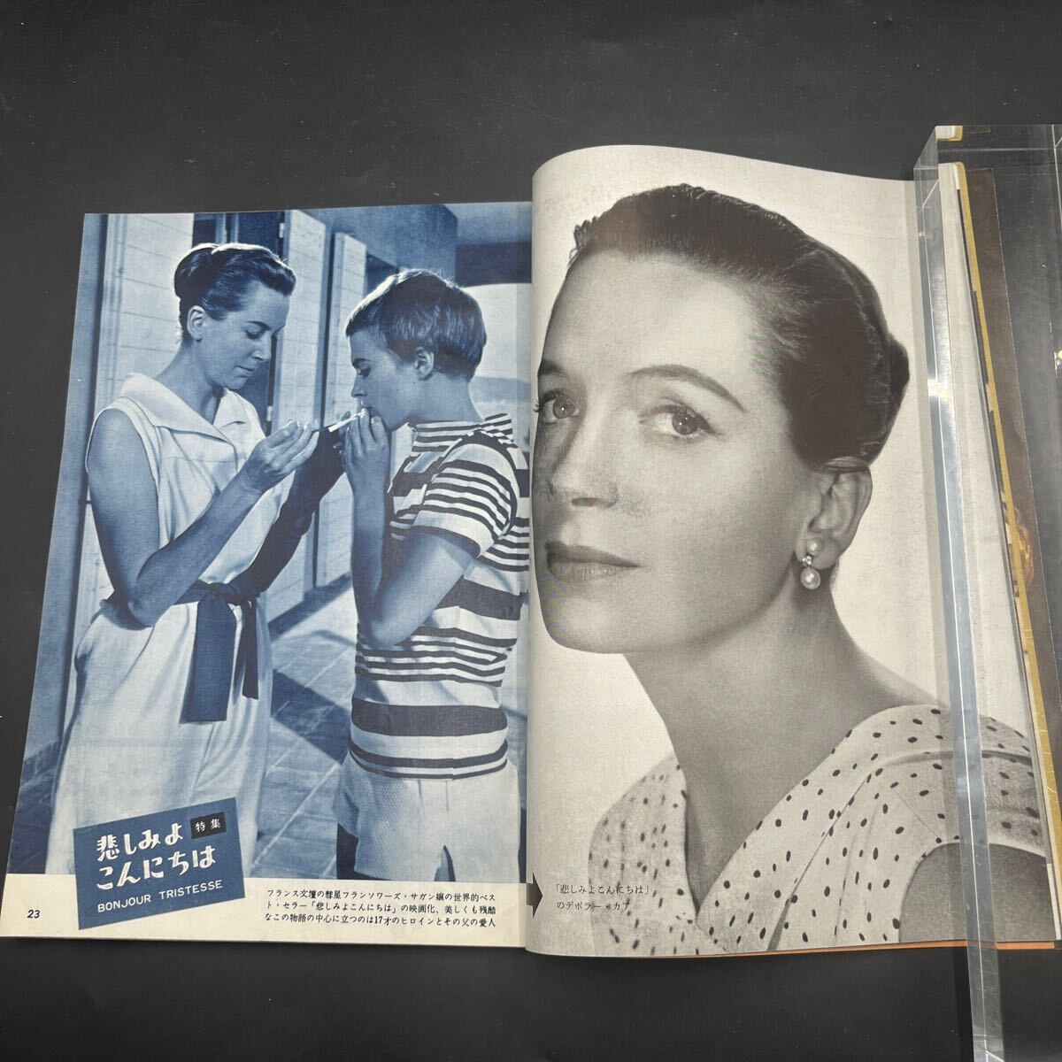 [ экран *58.4] Audrey *hep балка n.. история . пятна . здравствуйте ka лама -zof. родственная ... оружие ....tebola* машина 