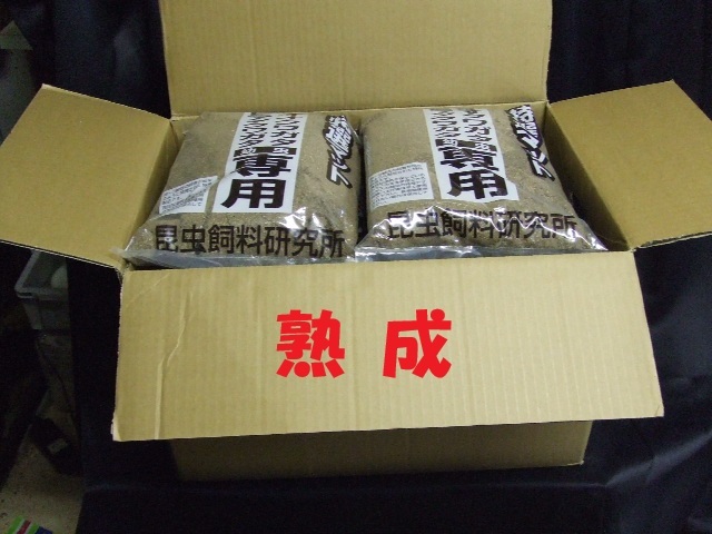 ★新!川口商会【熟成】クワガタマット9L【×6袋】