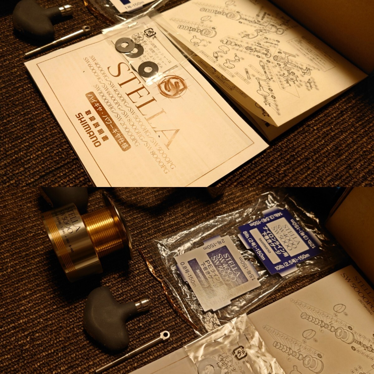 希少極上美品シマノ 01 ステラ SW 5000PG 夢屋 インパワー 希少極上美品シマノ 01 ステラ SW 5000PG 夢屋 インパワー