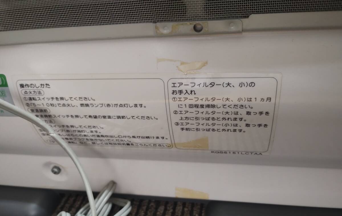  Matsushita электро- контейнер Osaka газ газовая печка газовый тепловентилятор 43-561 GS-2SL1G город газовый 50/60Hz обогреватель электризация подтверждено простой почищено 