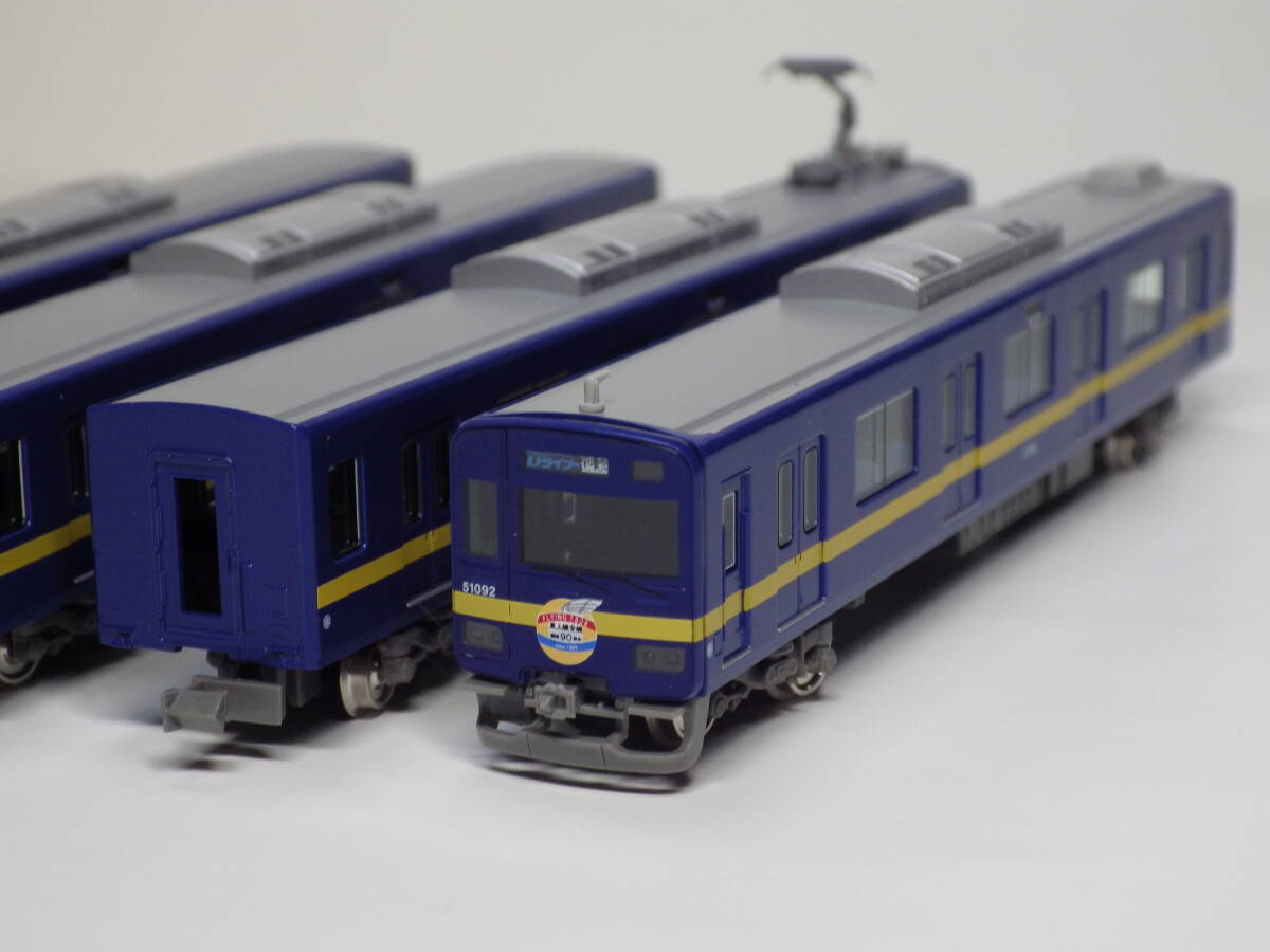 中古品 GREENMAX 50542+50543東武50090型(フライング東上号 中古品 GREENMAX 50542+50543東武50090型(フライング東上号