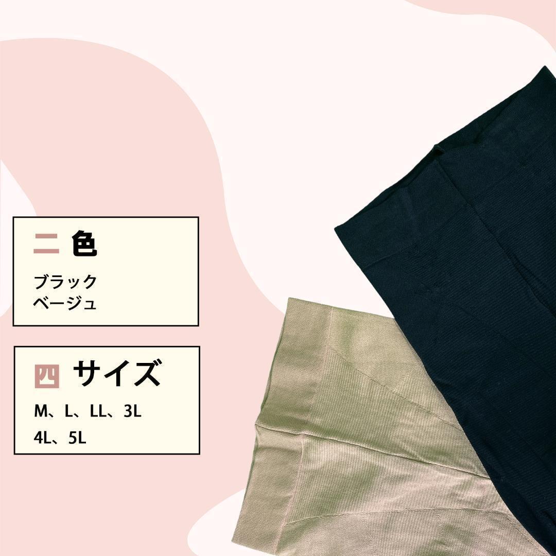らくらく テーピングスパッツ ロコアップネオ　ヒート　Lサイズ　ベージュ　１枚