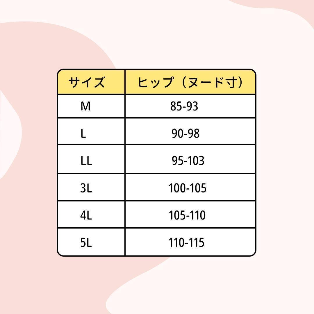 らくらく テーピングスパッツ ロコアップネオ　ヒート　Lサイズ　ベージュ?。泵? bimg=