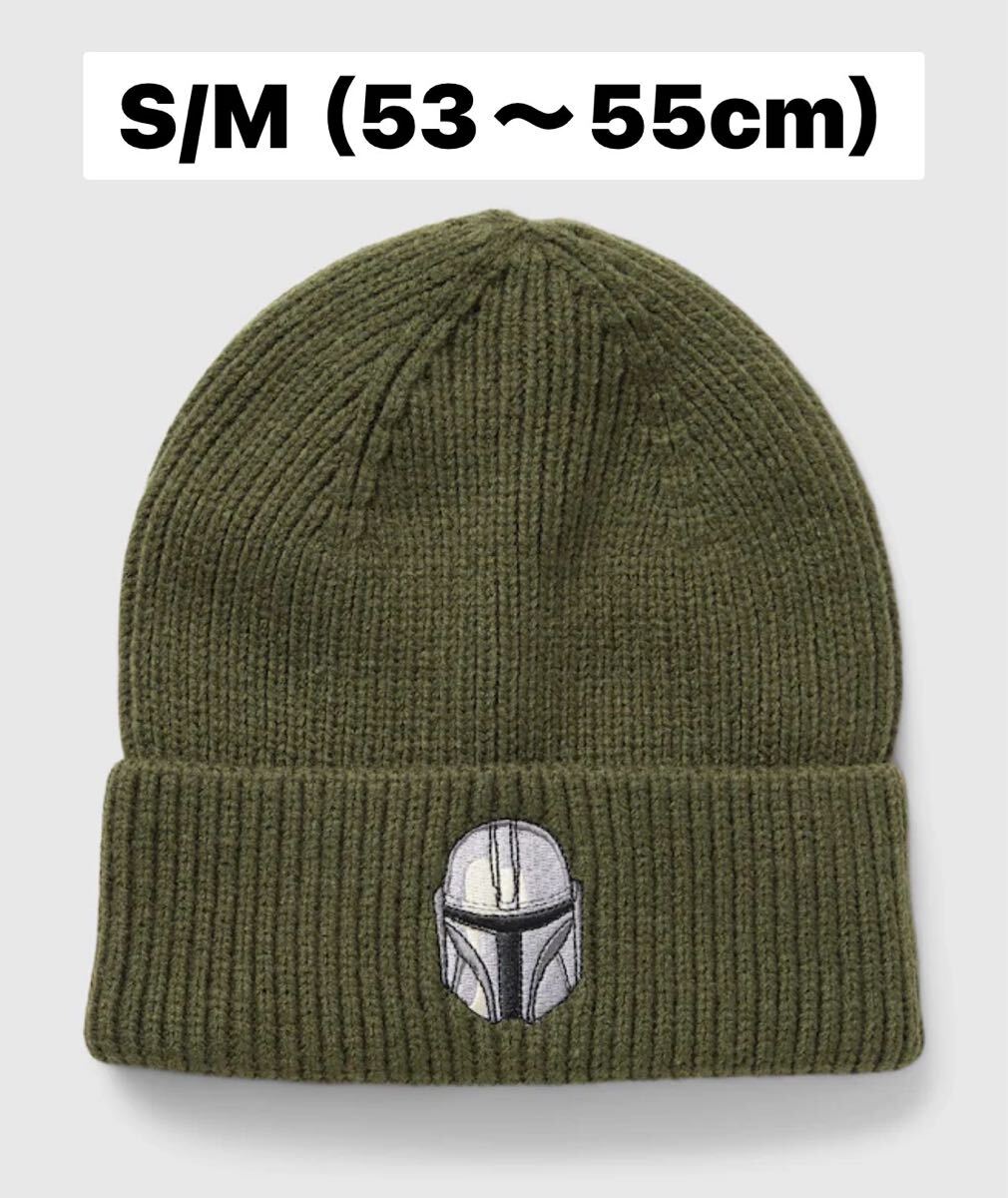 ニット帽　スターウォーズ_画像1