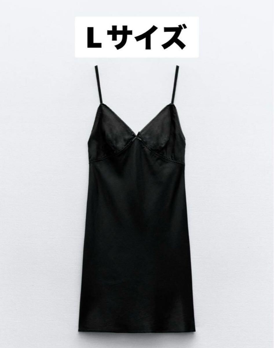 新品　キャミワンピース