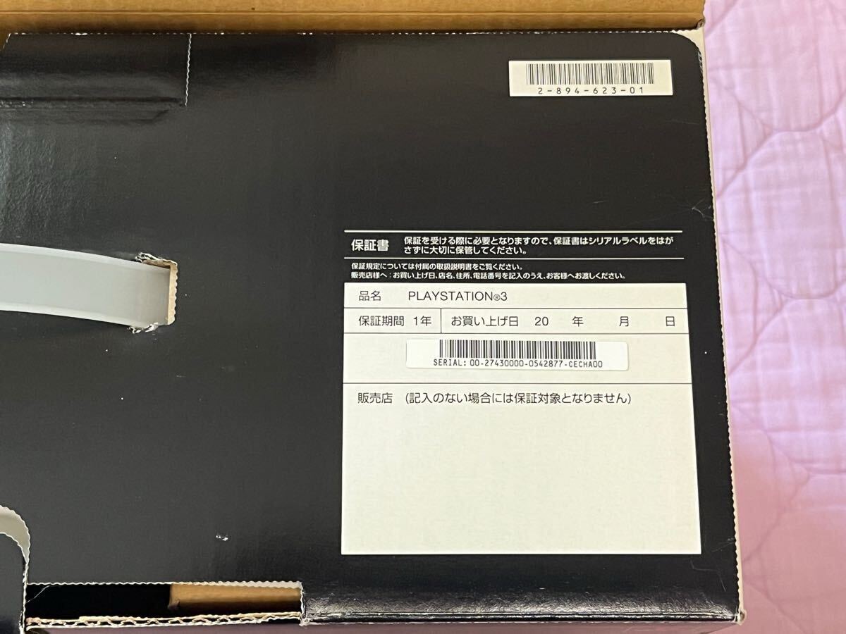 Yahoo!オークション - PS3本体 CECHA00 120GB HDD換装済 BD Yahoo!オークション - PS3本体 CECHA00 120GB HDD換装済 BD