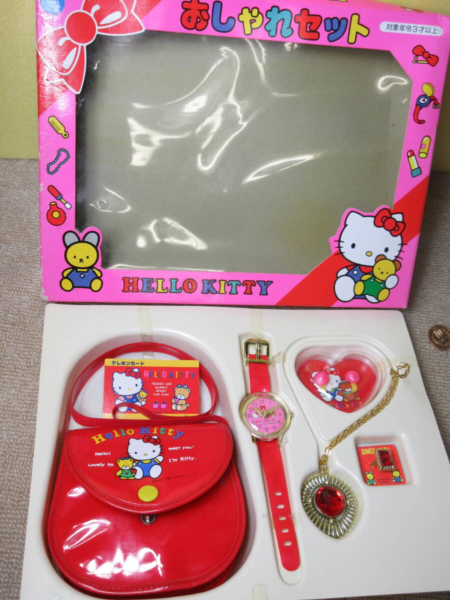 未使用.使えます.キティおしゃれセット ハローキティ 未使用.使えます.キティおしゃれセット ハローキティ