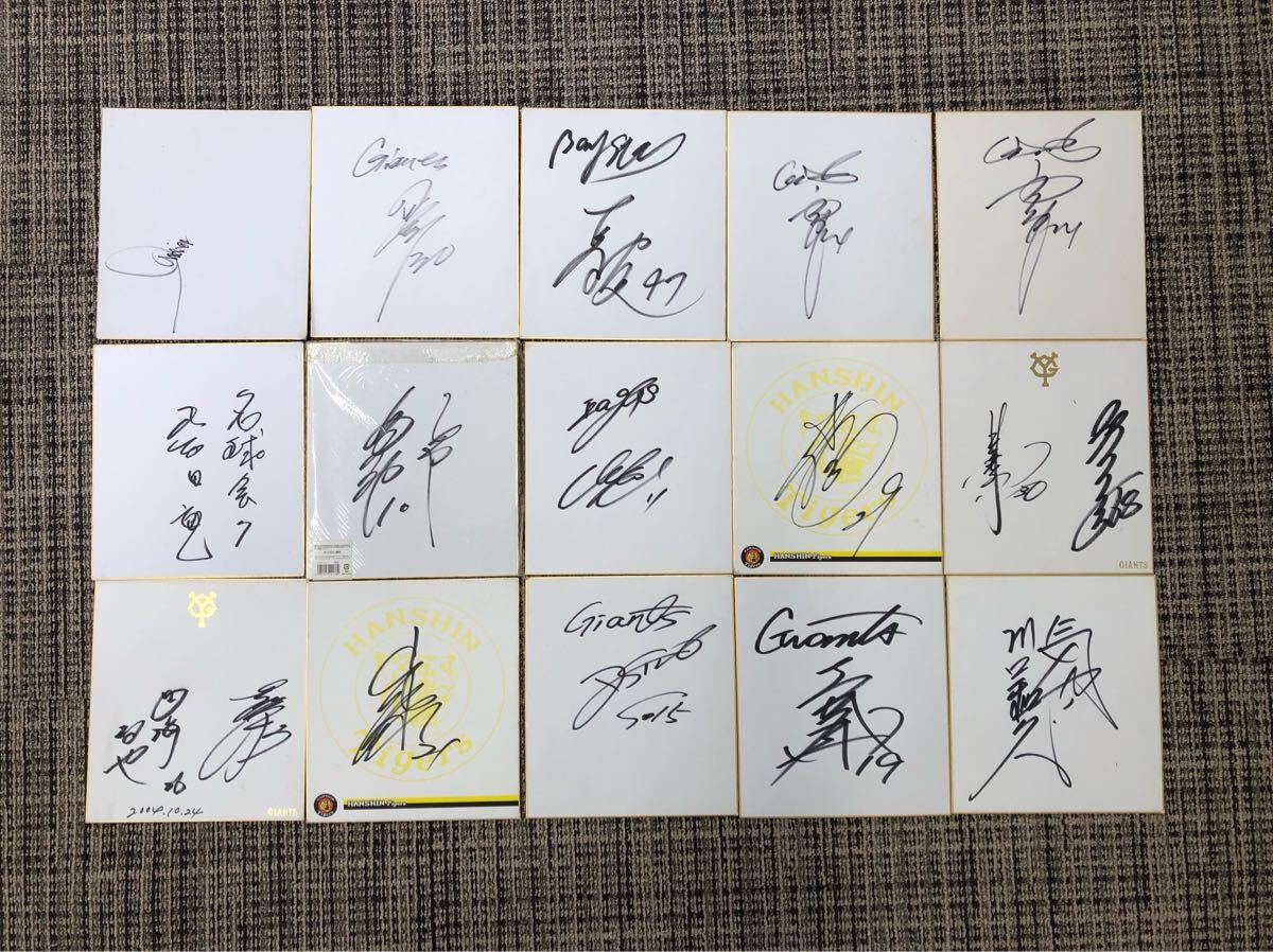 ☆グッズ☆牛島和彦 監督 72番 直筆 サイン色紙 凄かっ 横浜DeNA ☆グッズ☆牛島和彦 監督 72番 直筆 サイン色紙 凄かっ 横浜DeNA