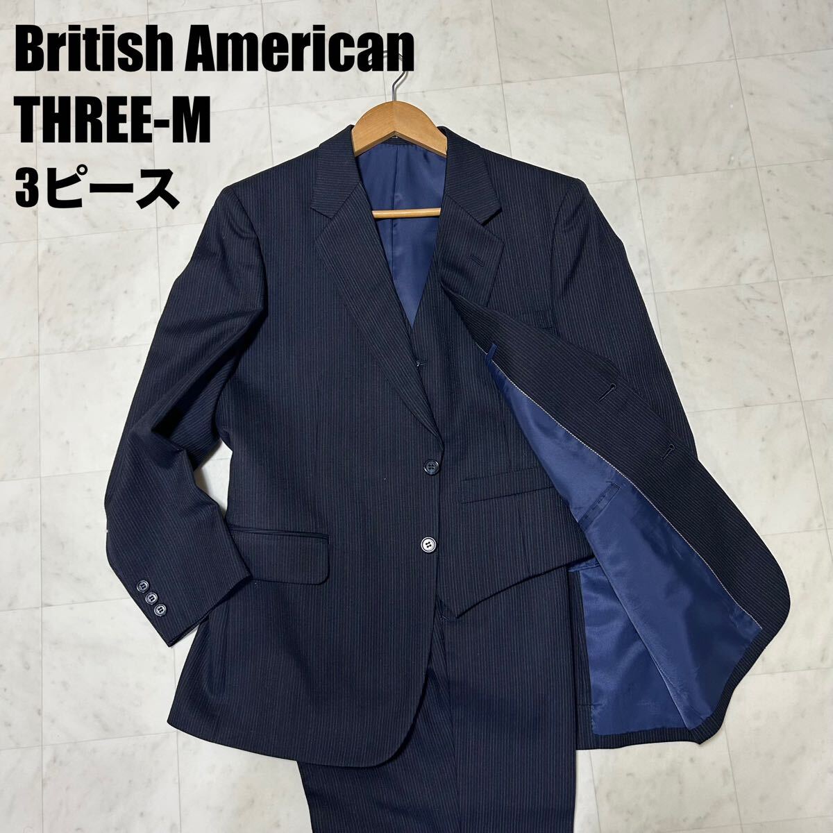 美品 THREE-M British American 3ピース シングルスーツ セットアップ ネイビー 紺 ストライプ メンズ ブリティッシュアメリカン
