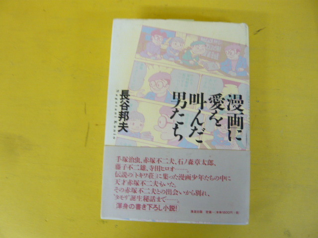 住宅地図 B4判 鳴門市 202401 | ZENRIN Store | ゼンリン公式 住宅地図 B4判 鳴門市 202401 | ZENRIN Store | ゼンリン公式