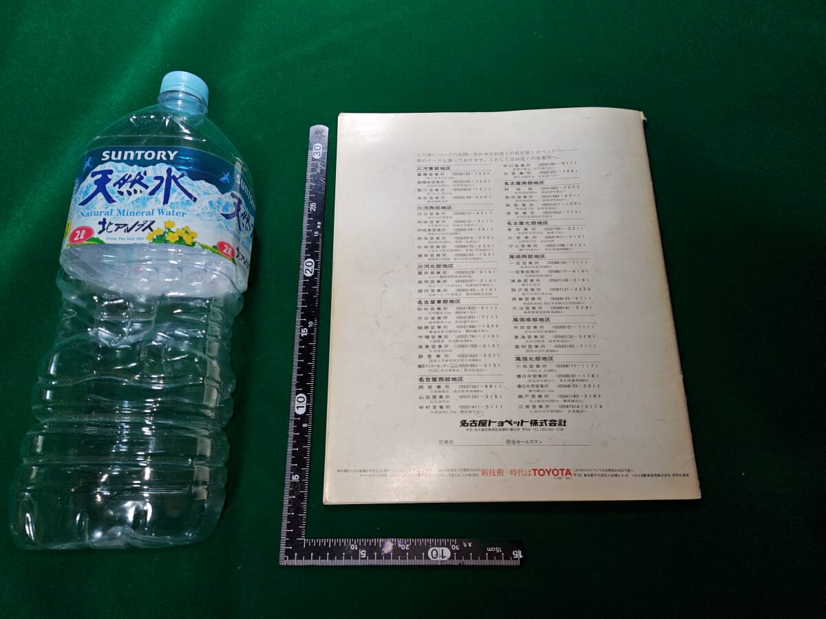 item_image_10