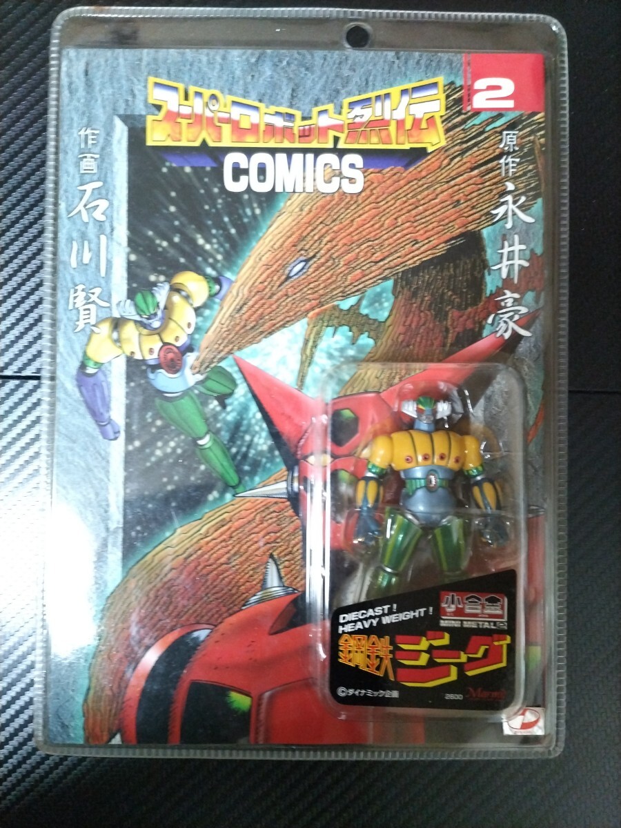 マーミット スーパーロボット列伝 鋼鉄ジーク Amazon.co.jp: マーミット スーパーロボット烈伝 スーパー