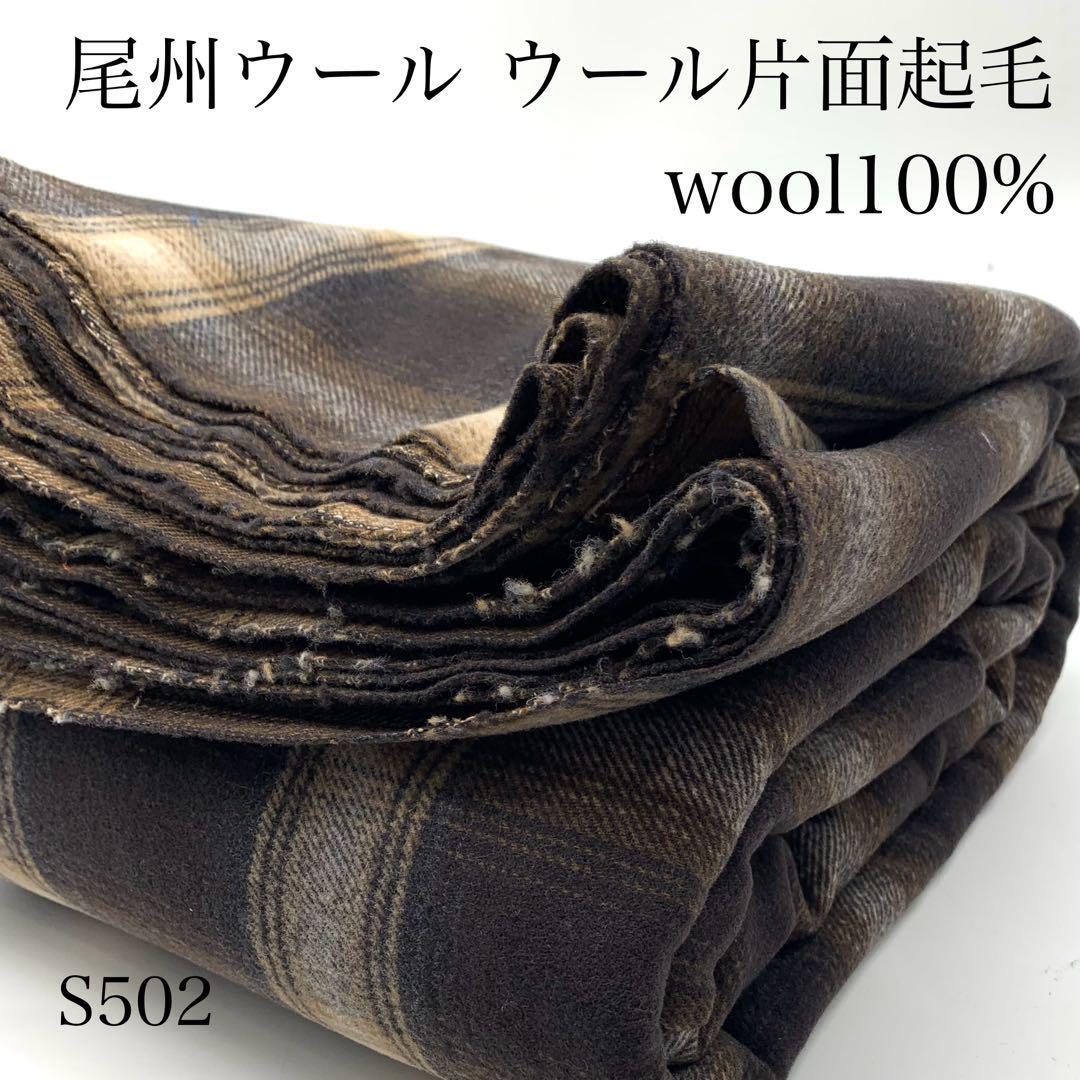 楽布〕P24341 昔の木綿絣ハギレ 5枚 古布古裂 k 若き 楽布〕P24341 昔の木綿絣ハギレ 5枚 古布古裂 k 若き