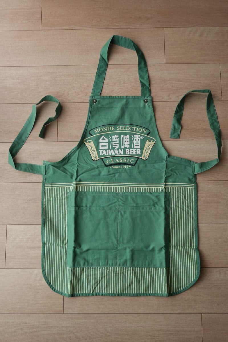 台湾限定　台湾ビールエプロン