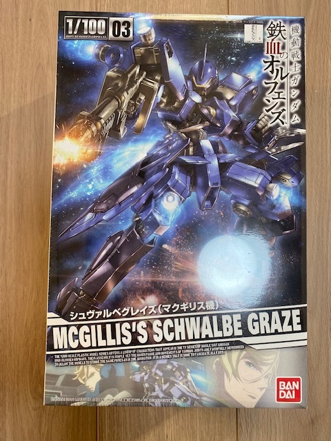 1/100　シュヴァルベグレイズ（マクギリス機）　機動戦士ガンダム　鉄血のオルフェンズ