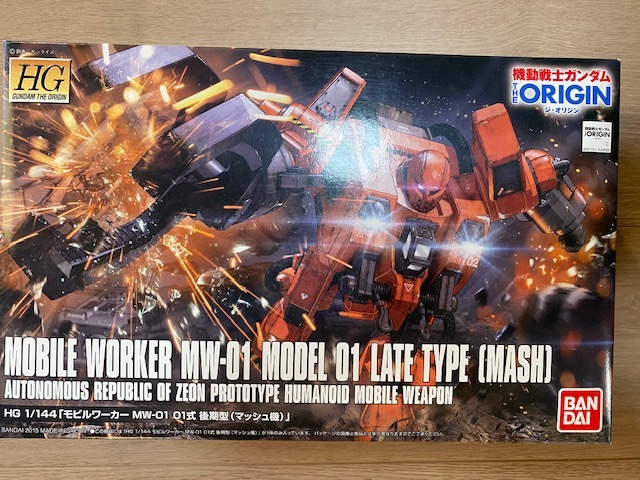 ＨＧ 1/144 モビルワーカー01式後期型（マッシュ機） 機動戦士ガンダム ジ・オリジン