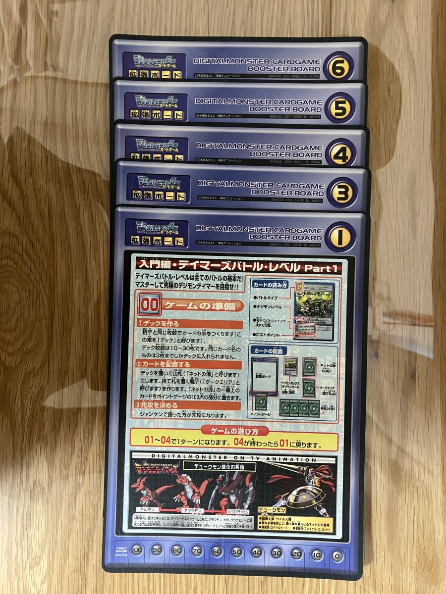 希少につき入手困難 / デジモンカード / 拡張ボード / セミコンプ / 台紙のみのカード無し / テイマーズ / デュークモン / メフィスモン等