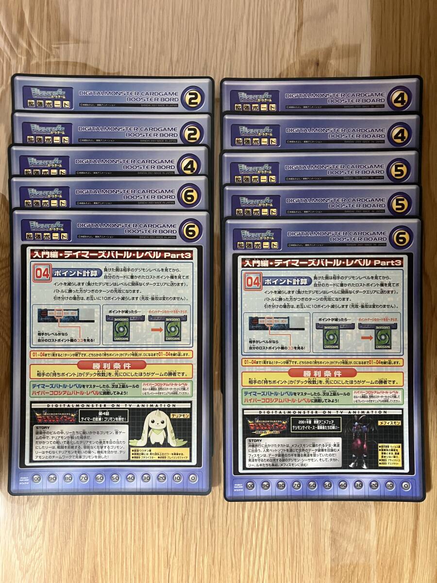12089円 デジモンセイバーズ 優勝カード ビクトリーグレイモン 12089円 デジモンセイバーズ 優勝カード ビクトリーグレイモン