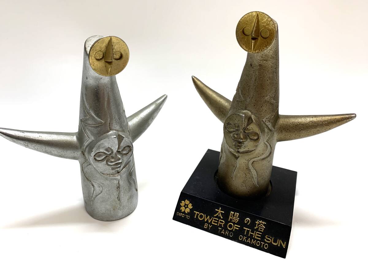 岡本太郎 太陽の塔 ブロンズ像 鋳物 置物 エキスポ70 レトロ昭和 岡本太郎 太陽の塔 ブロンズ像 鋳物 置物 エキスポ70 レトロ昭和
