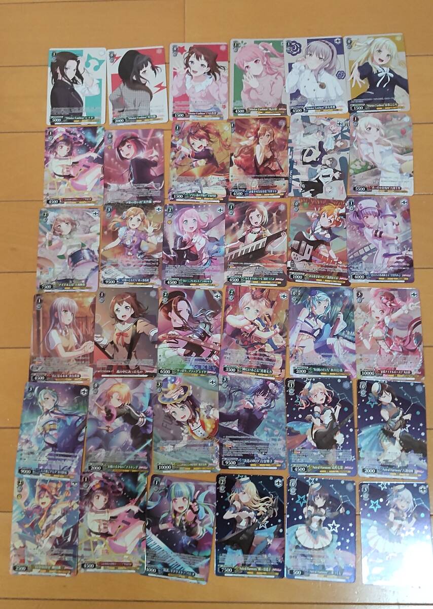 ヴァイスシュヴァルツ　BanGDream バンドリ　ガールズバンドパーティチップス　vol.2 36種類セット ガルパチップス