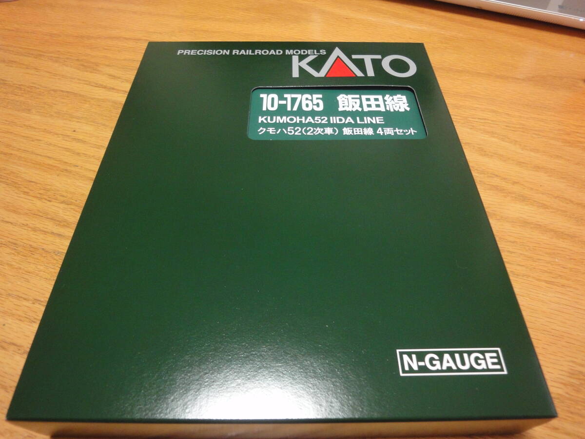 Nゲージ】関水金属(KATO) クモハ52(2次車) 飯田線4両セット Nゲージ】関水金属(KATO) クモハ52(2次車) 飯田線4両セット