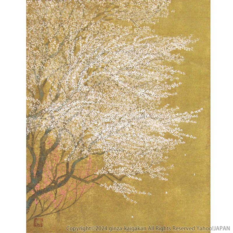 真作/海野陽光/月下狸図/布袋屋掛軸HI-310 真作】//海野陽光/月下狸図/布袋屋掛軸HI-310 (2025年最新