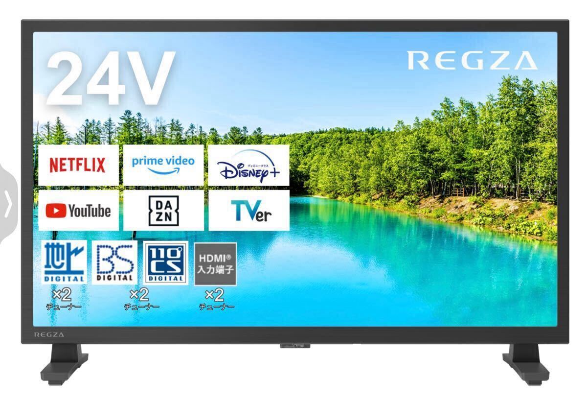 東芝 REGZA レグザ 24型 24V35N 中古(新品に近い 数日使用 東芝 REGZA レグザ 24型 24V35N 中古(新品に近い 数日使用