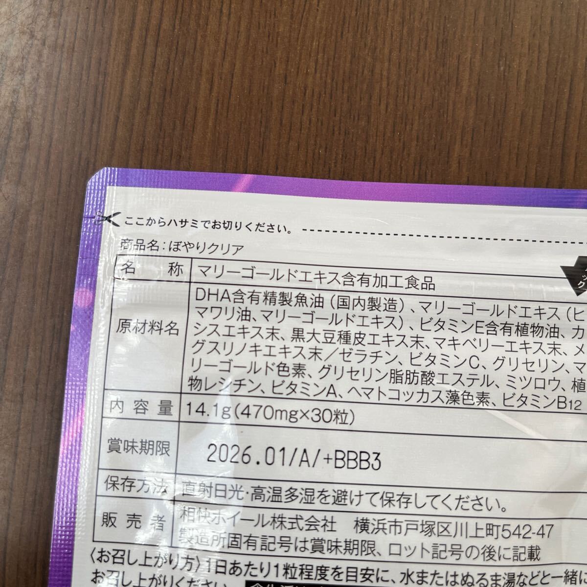item_image_4