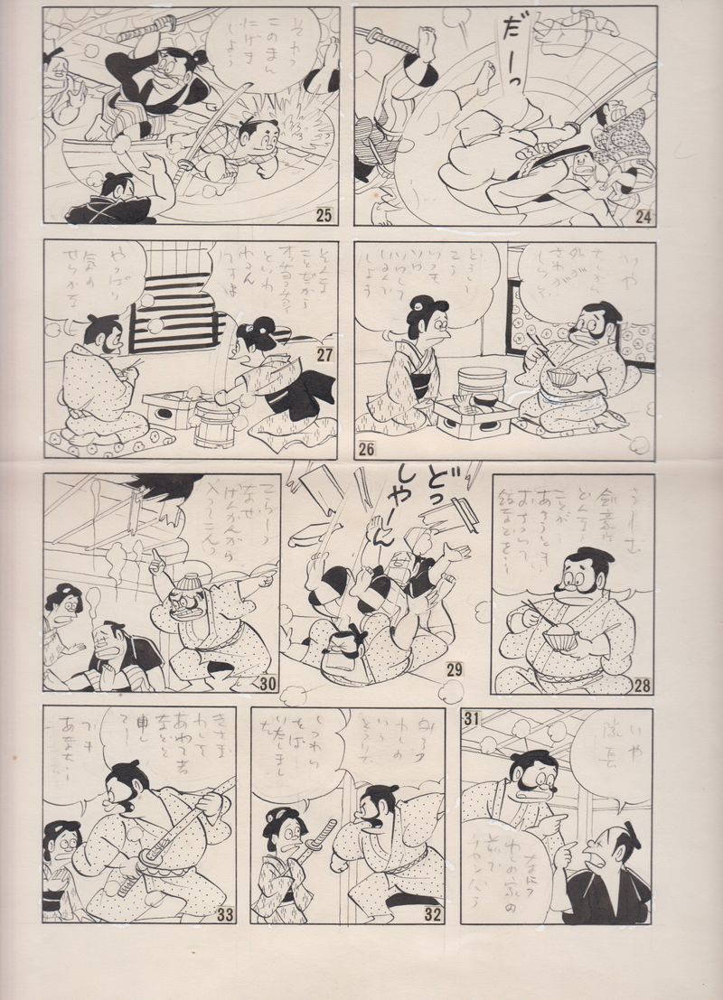 福田三郎 直筆原画 天狗天助 昭和32年頃雑誌少年使用 6枚 昭和レトロ 超希少品
